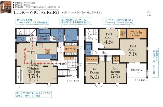 【洋室】 | 千葉市若葉区北大宮台第１４