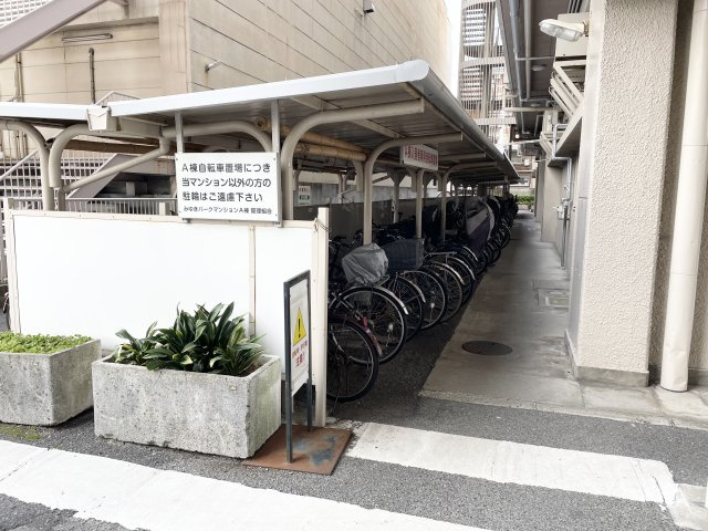 みゆきパークマンションA棟の設備|自転車置場使用料：年額1200円、バイク置場使用料：年額6000円