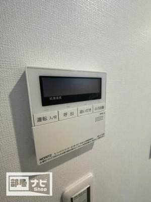 【その他】 | ルミナス藤塚町