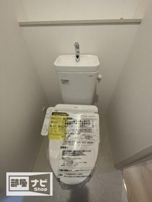 【トイレ】 | ルミナス藤塚町