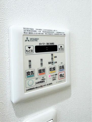 【設備】 | パークサイドヒルズ伏石