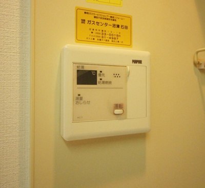 【設備】 | アジュール本郷