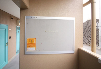  | アジュール本郷