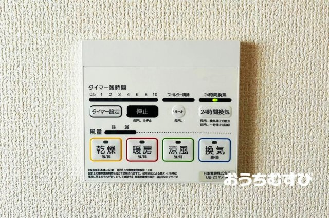 春日井市大留町6丁目(全1棟)の設備