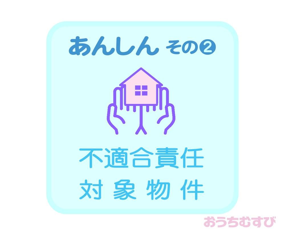 春日井市大留町6丁目(全1棟)のその他