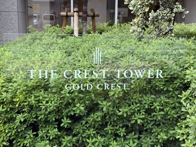 ザ・クレストタワー29階のその他