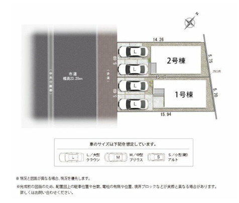 売新築戸建　静岡市駿河区小黒２丁目の区画図
