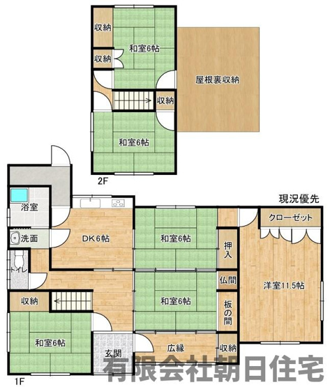 【間取り】 | 八束町江島中古戸建 | 物件の間取りです