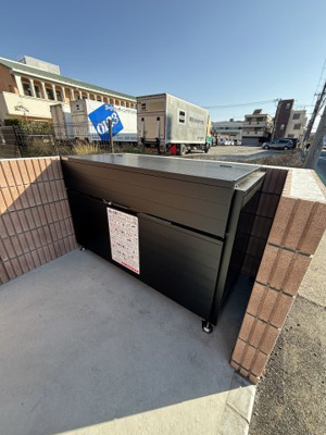 【その他】 | ルミナスひたち