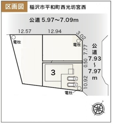 【仲介手数料無料/稲沢市】稲沢市平和町西光坊宮西 リーブルガーデンの区画図