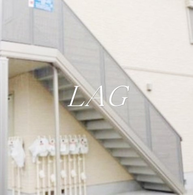 【その他共用部分】 | ソレイユ | 共用部です。