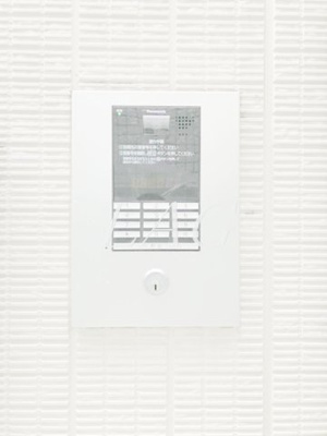 【セキュリティ】 | ＡＳＡＨＩ東池袋 | オートロックです。