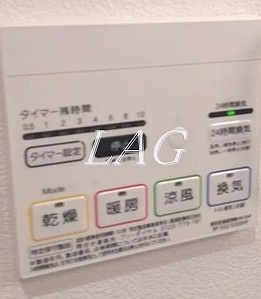 【設備】 | ミハス練馬春日町 | 浴室乾燥機付きです。