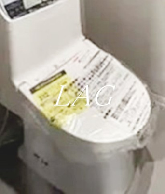 【トイレ】 | 江古田パークマンションＡ棟 | トイレです。