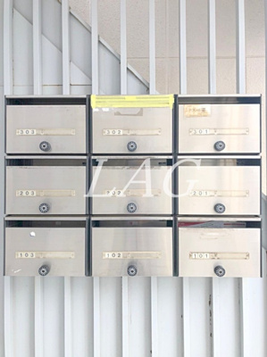 【その他共用部分】 | グレースハイム・ヨリノ | 集合ポストです。