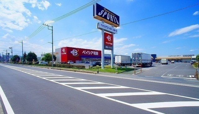 カーサ　フェリス　Ⅱの周辺|ベイシア電器まで1200m