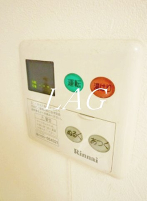 【設備】 | セントパレス池袋 | 給湯パネルです。