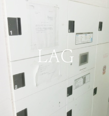 【その他共用部分】 | アジールコート中幸 | 宅配ボックスです。