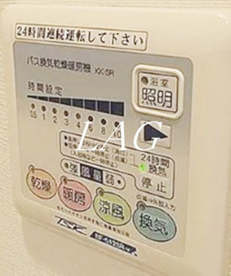 【その他】 | アジールコート中幸