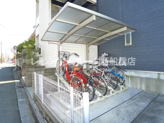 ハルホ東船橋のその他
