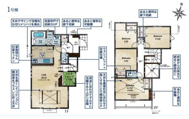 東村山市秋津町4丁目・全7棟　新築一戸建　1号棟の区画図|【全7棟・1号棟】土地面積120.93平米（約36.58坪）