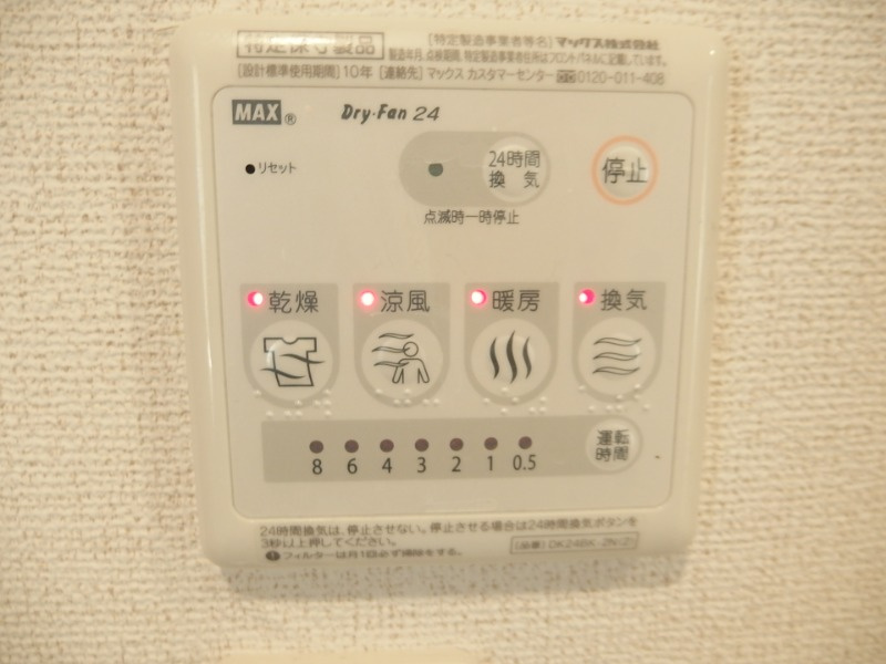 ヴァーサ大和の設備