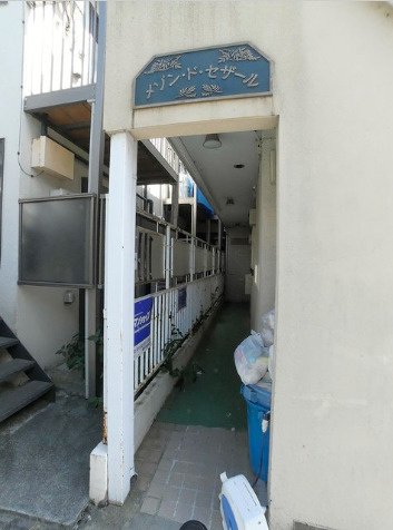 メゾン・ド・セザール　敷金礼金0　駅近　TVドアフォンのエントランス