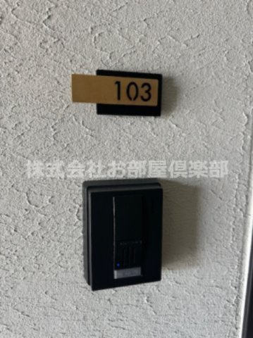 ソフィア21合川のその他