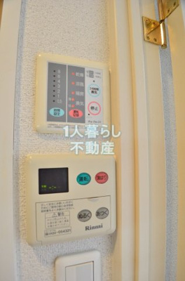 【その他】 | コンフォートタイム大森