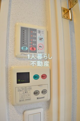 【その他】 | コンフォートタイム大森