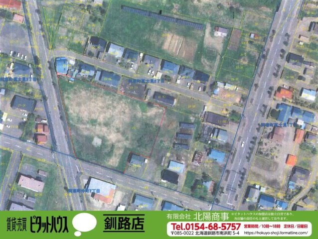 阿寒町富士見2丁目　売土地の外観