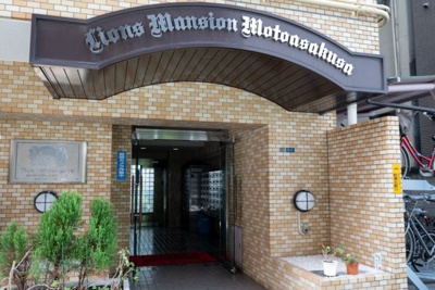 【エントランス】 | ライオンズマンション元浅草