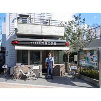 【周辺】 | カーサグリスメイユー | 警察署・交番「大谷口交番まで220ｍ」