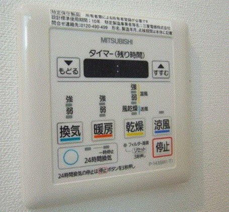 アルクス森下の設備|浴室乾燥機