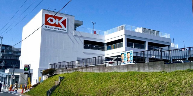 アスリュクス宮前平のその他|オーケー宮崎台店