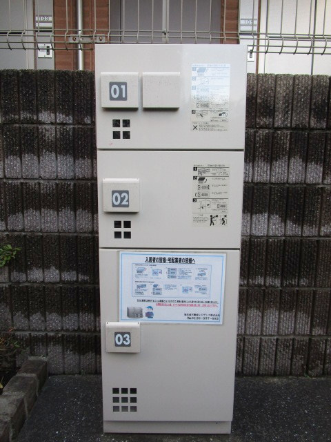 アスリュクス宮前平の外観|宅配ボックス完備