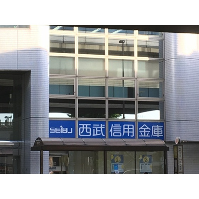 【周辺】 | ＰＲＥＳＥＮＴ・晴 | 銀行「西武信用金庫三軒茶屋支店まで1182ｍ」