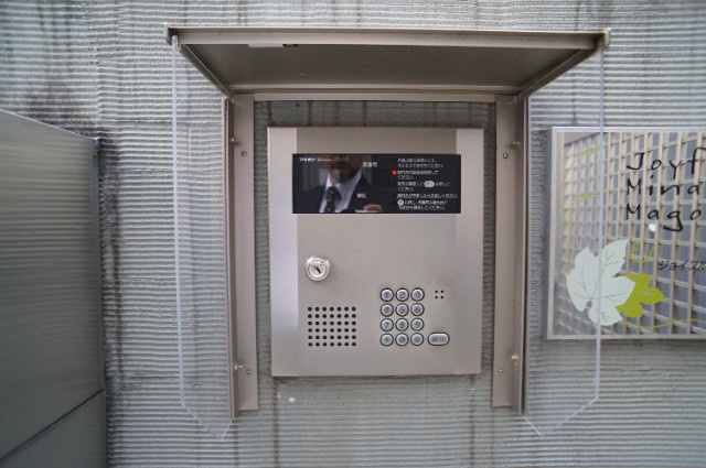 ジョイフル南馬込のセキュリティ|★安心のオートロック★