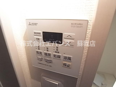 【設備】 | リブリ・若草