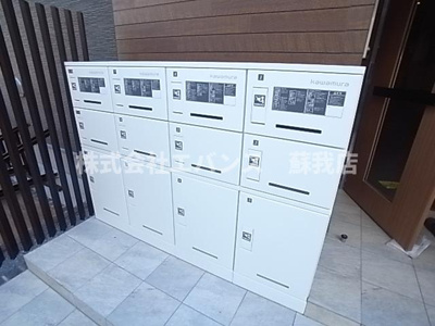  | リブリ・若草