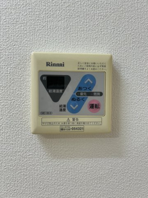 【設備】 | ハナブサマンション