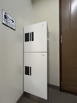 【その他共用部分】 | ハナブサマンション