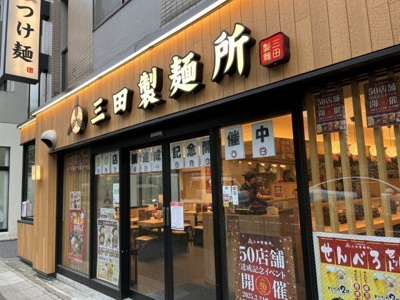 【周辺】 | ワコーレ八幡山