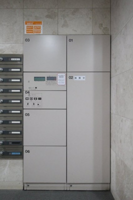 【その他共用部分】 | レジオス池袋イースト | 宅配BOX