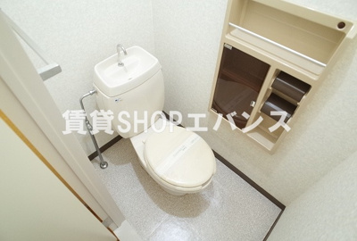 【トイレ】 | 飛の台ハイツA棟