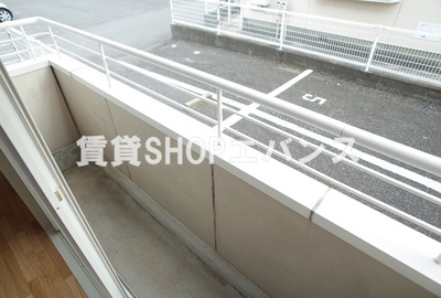 【バルコニー】 | 飛の台ハイツA棟