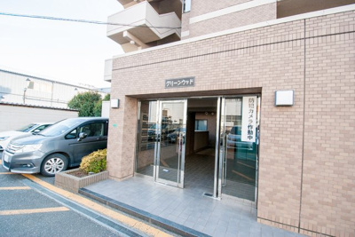 【エントランス】 | グリーンウッド | 帰りを出迎えてくれるエントランス(^^)／