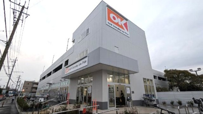 【周辺】 | グリーンウッド | オーケーストアまで徒歩3分！