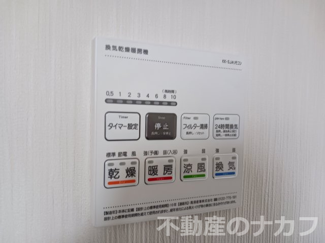 Route3の設備