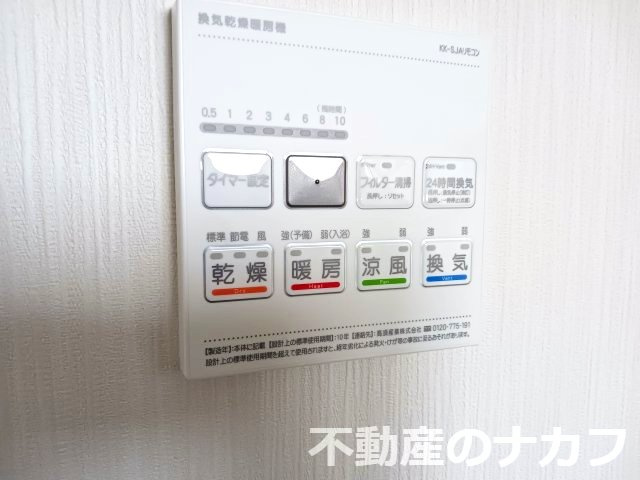 Route3の設備|※地震前の写真です